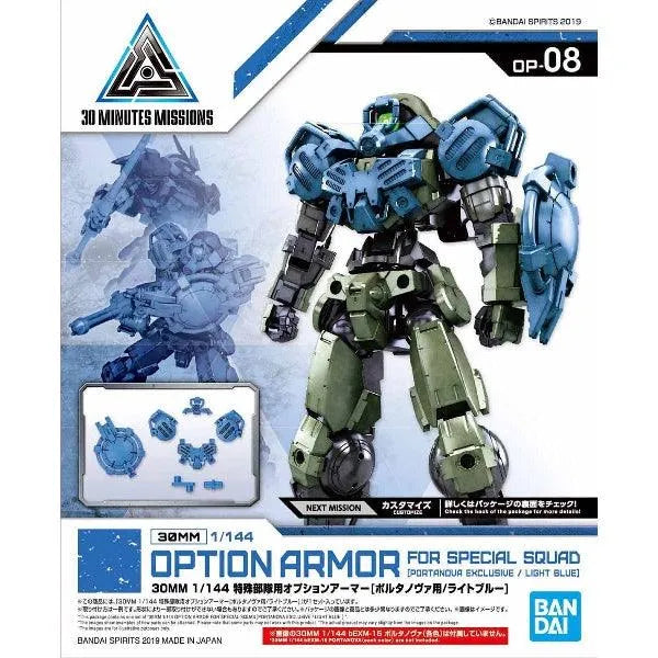Bandai 30 Minutes Missions 30MM 1/144 Option Armor for Portanova Exclusive - Kidultverse