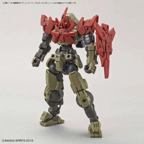 Bandai 30 Minutes Missions 30MM 1/144 Option Armor for Portanova Exclusive - Kidultverse