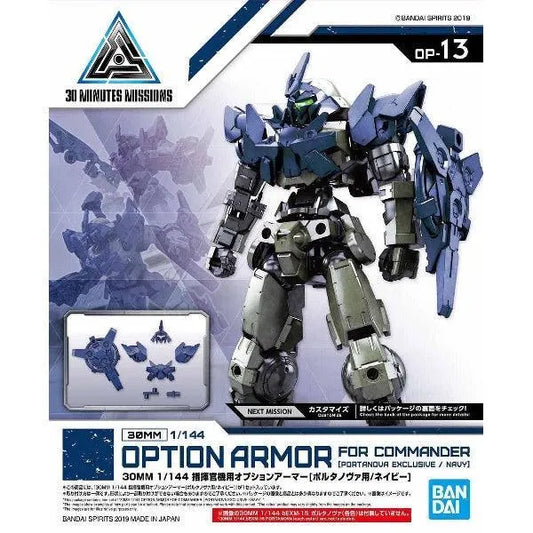 Bandai 30 Minutes Missions 30MM 1/144 Option Armor for Portanova Exclusive - Kidultverse