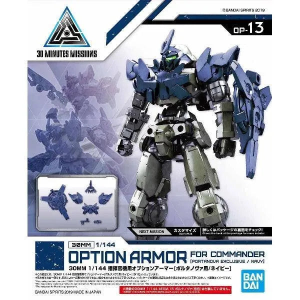 Bandai 30 Minutes Missions 30MM 1/144 Option Armor for Portanova Exclusive - Kidultverse