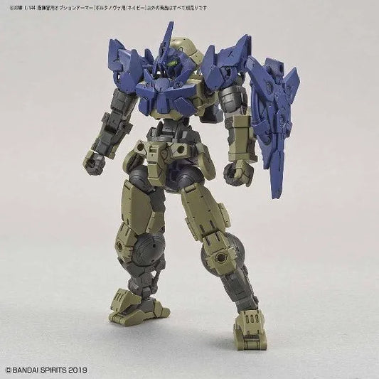 Bandai 30 Minutes Missions 30MM 1/144 Option Armor for Portanova Exclusive - Kidultverse