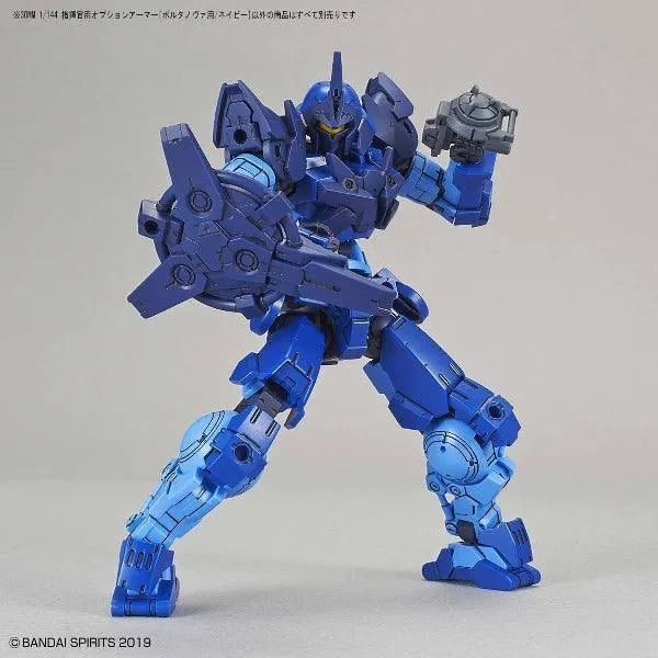 Bandai 30 Minutes Missions 30MM 1/144 Option Armor for Portanova Exclusive - Kidultverse