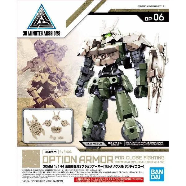 Bandai 30 Minutes Missions 30MM 1/144 Option Armor for Portanova Exclusive - Kidultverse