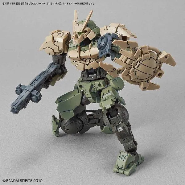 Bandai 30 Minutes Missions 30MM 1/144 Option Armor for Portanova Exclusive - Kidultverse