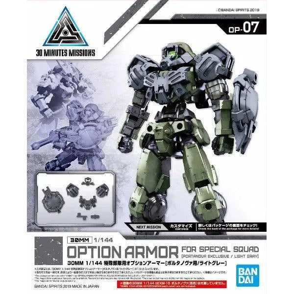 Bandai 30 Minutes Missions 30MM 1/144 Option Armor for Portanova Exclusive - Kidultverse