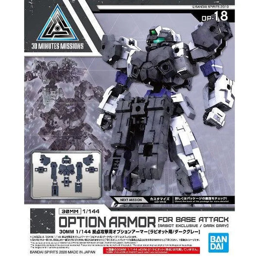 Bandai 30 Minutes Missions 30MM 1/144 Option Armor for Rabiot Exclusive - Kidultverse