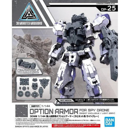 Bandai 30 Minutes Missions 30MM 1/144 Option Armor for Rabiot Exclusive - Kidultverse