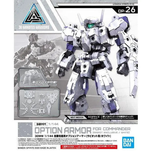 Bandai 30 Minutes Missions 30MM 1/144 Option Armor for Rabiot Exclusive - Kidultverse
