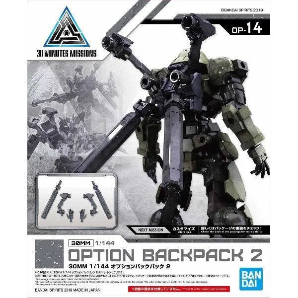 Bandai 30 Minutes Missions 30MM 1/144 Option Backpack - Kidultverse