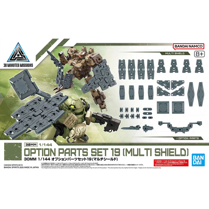 Bandai 30 Minutes Missions 30MM 1/144 W-33 Option Parts Set 19 (Multi Shield) - Kidultverse