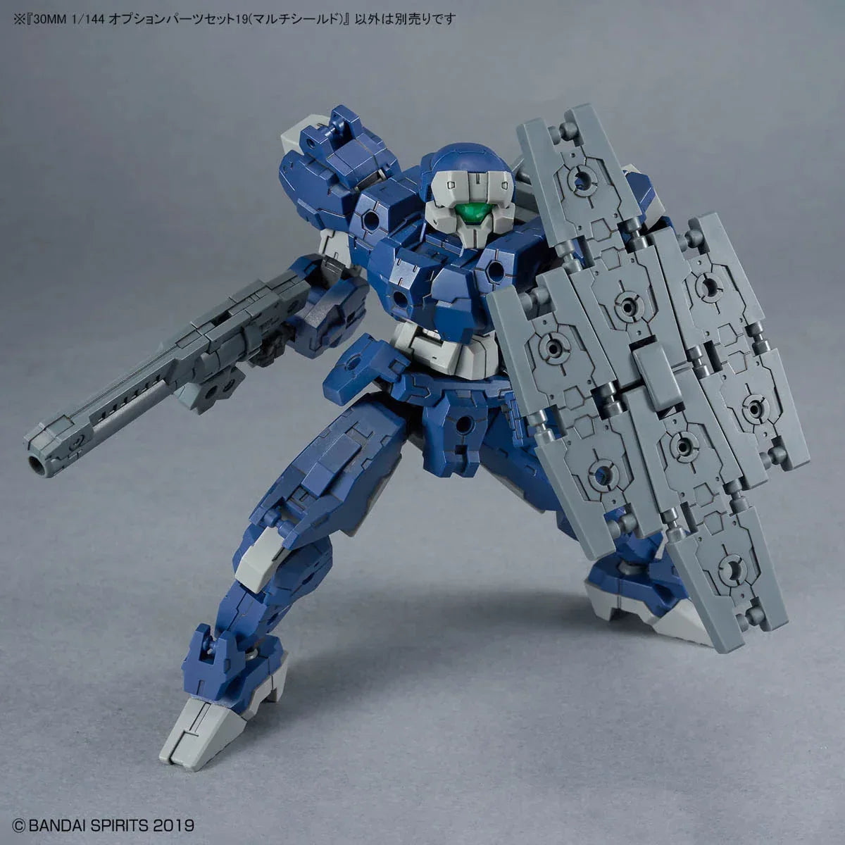 Bandai 30 Minutes Missions 30MM 1/144 W-33 Option Parts Set 19 (Multi Shield) - Kidultverse