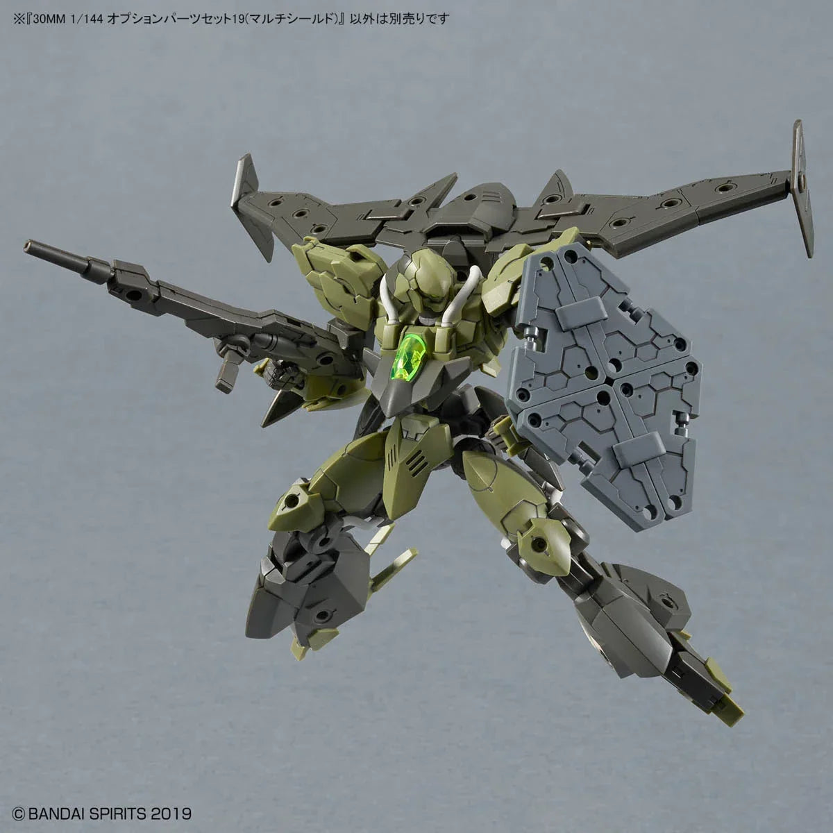 Bandai 30 Minutes Missions 30MM 1/144 W-33 Option Parts Set 19 (Multi Shield) - Kidultverse