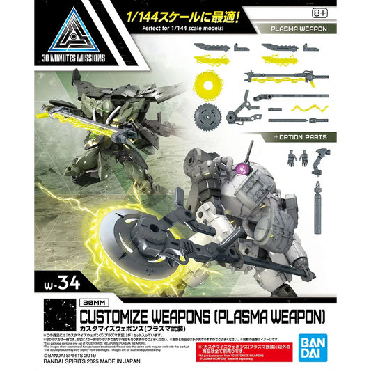 Bandai 30 Minutes Missions 30MM 1/144 W-34 Customize Weapons (Plasma Weapon) - Kidultverse