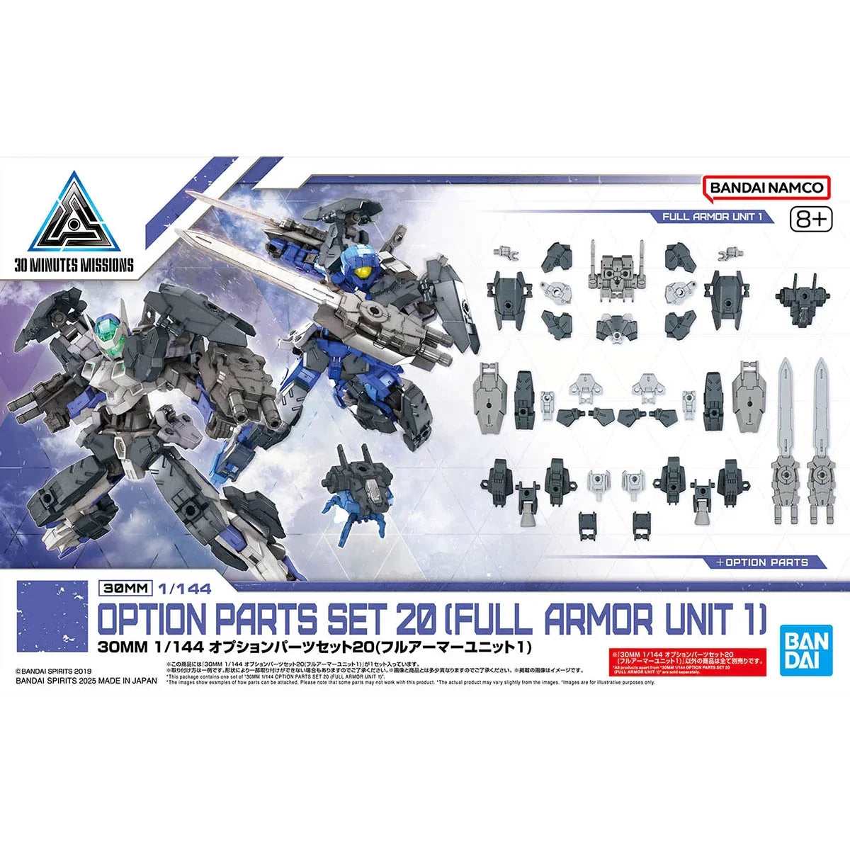 Bandai 30 Minutes Missions 30MM 1/144 W-35 Option Parts Set 20 (Full Armor Unit) - Kidultverse