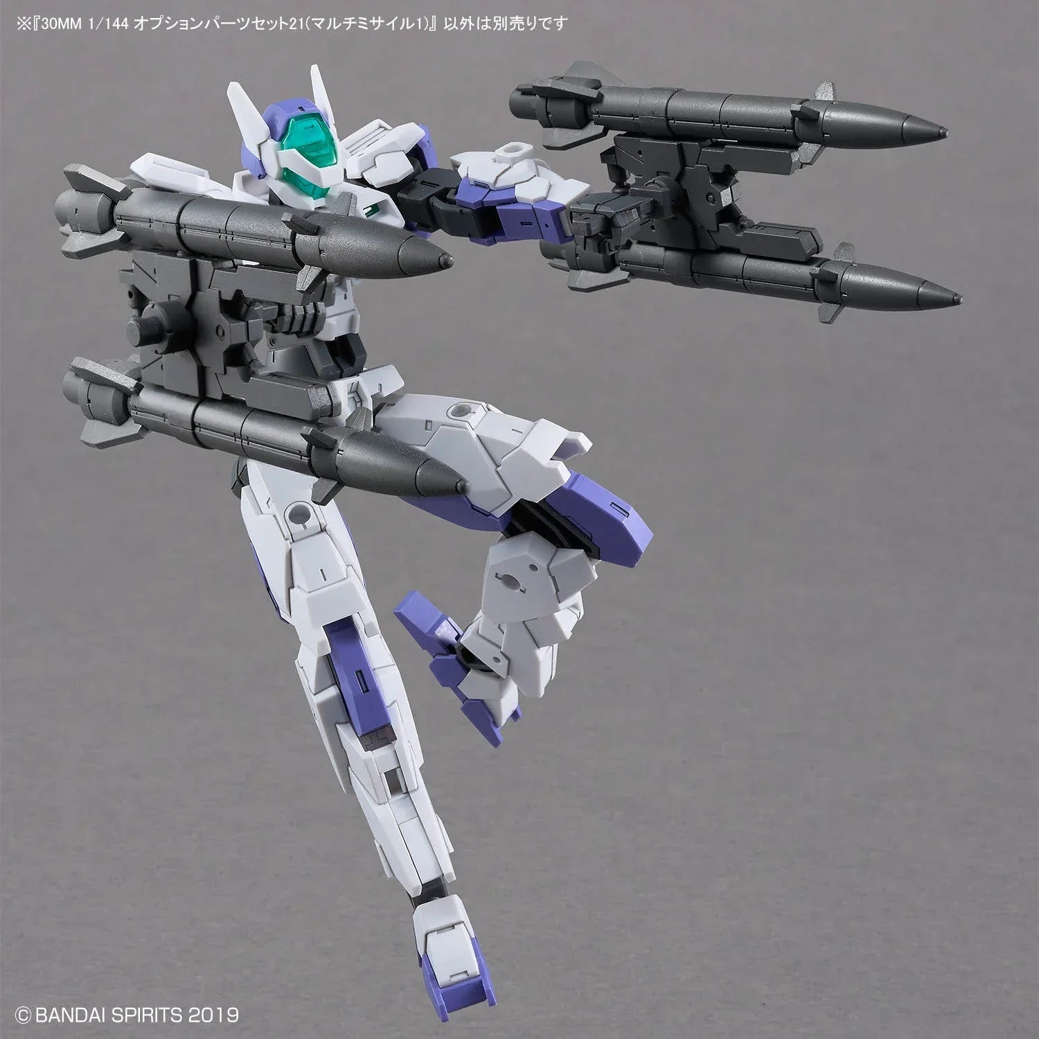 Bandai 30 Minutes Missions 30MM 1/144 W-36 Option Parts Set 21 (Multi Missile 1) - Kidultverse