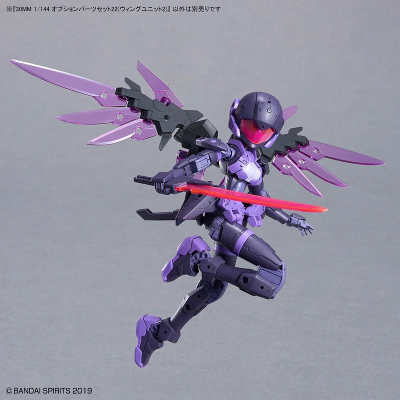Bandai 30 Minutes Missions 30MM 1/144 W-37 Option Parts Set 22 (Wing Unit 2) - Kidultverse