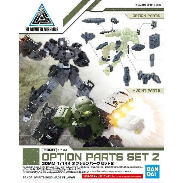 Bandai 30 Minutes Missions 30MM 1/144 Weapon Option Parts - Kidultverse