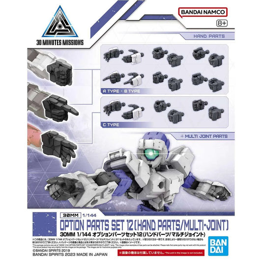 Bandai 30 Minutes Missions 30MM 1/144 Weapon Option Parts - Kidultverse