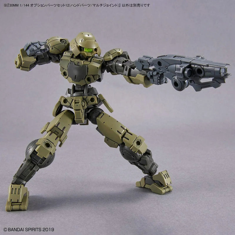 Bandai 30 Minutes Missions 30MM 1/144 Weapon Option Parts - Kidultverse