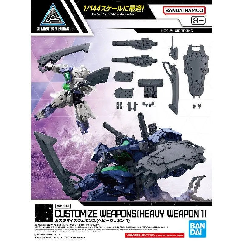 Bandai 30 Minutes Missions 30MM 1/144 Weapon Option Parts - Kidultverse