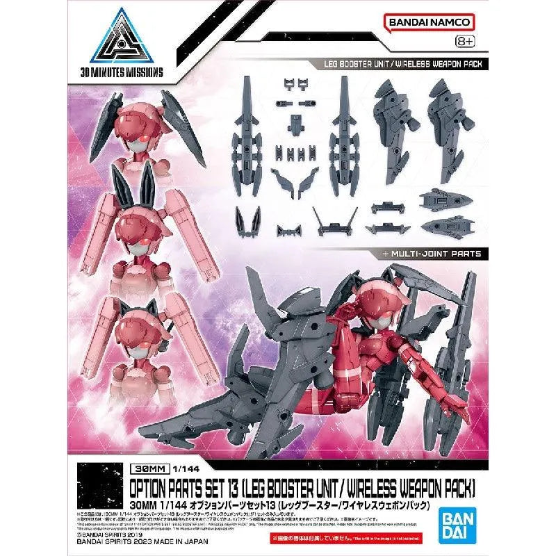 Bandai 30 Minutes Missions 30MM 1/144 Weapon Option Parts - Kidultverse