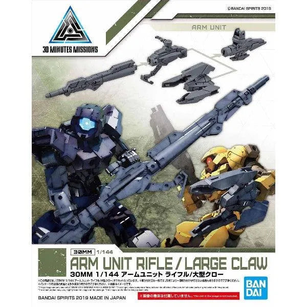 Bandai 30 Minutes Missions 30MM 1/144 Weapon Option Parts - Kidultverse