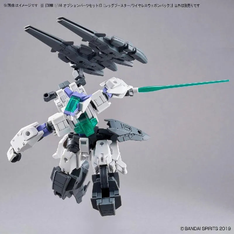Bandai 30 Minutes Missions 30MM 1/144 Weapon Option Parts - Kidultverse