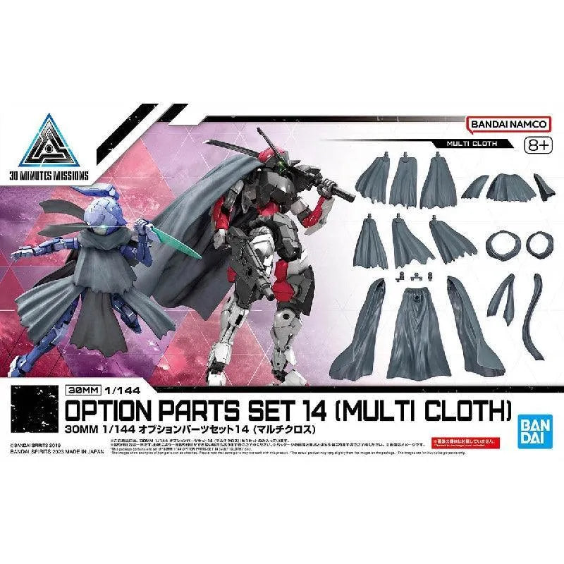 Bandai 30 Minutes Missions 30MM 1/144 Weapon Option Parts - Kidultverse