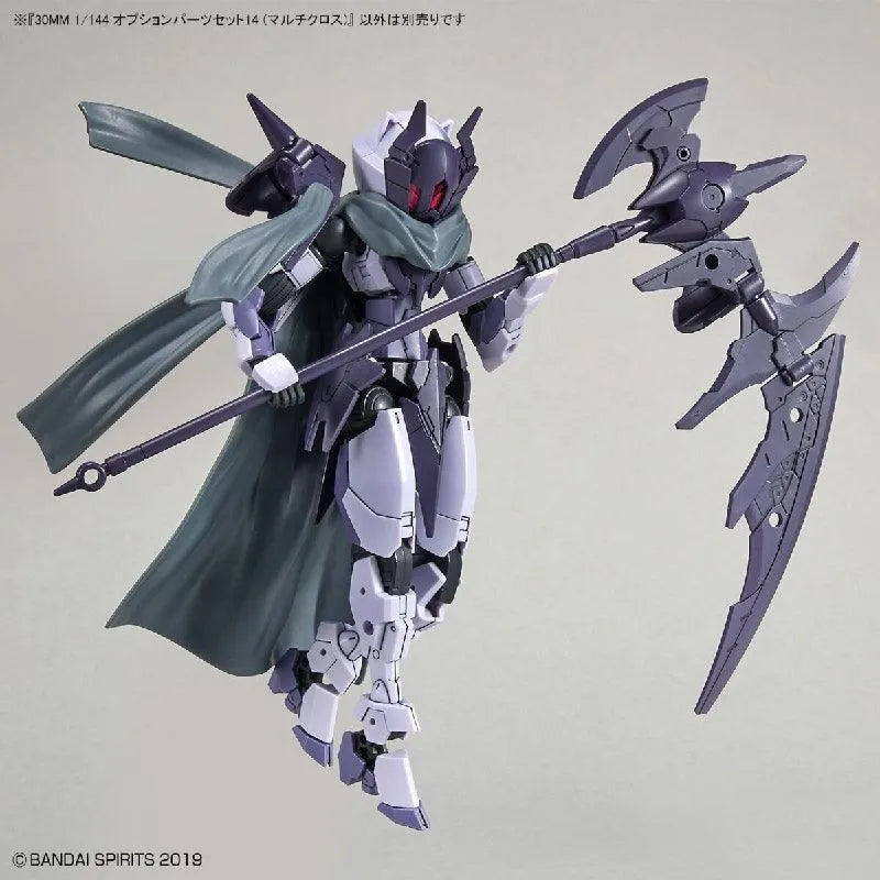 Bandai 30 Minutes Missions 30MM 1/144 Weapon Option Parts - Kidultverse