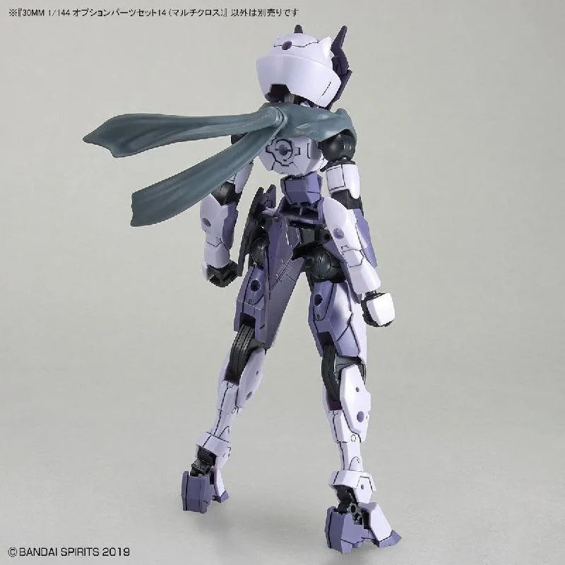 Bandai 30 Minutes Missions 30MM 1/144 Weapon Option Parts - Kidultverse