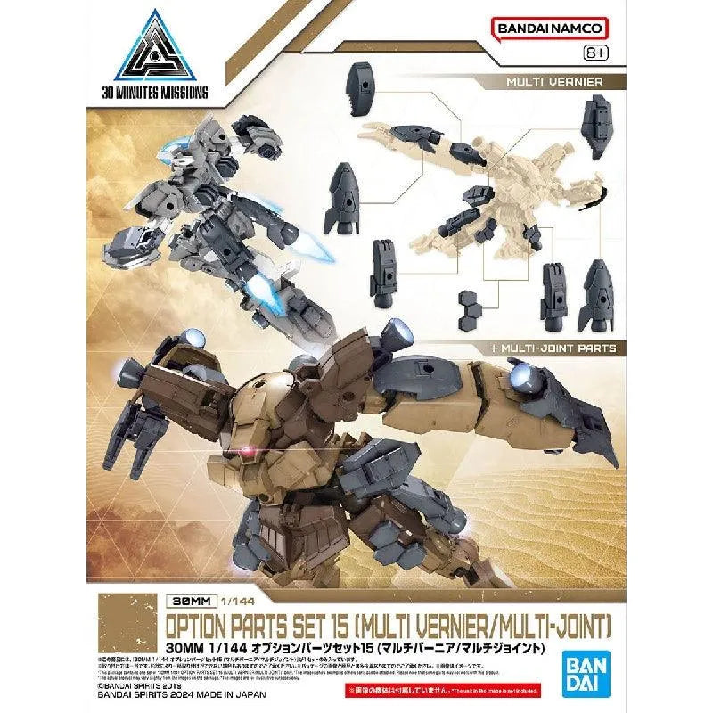 Bandai 30 Minutes Missions 30MM 1/144 Weapon Option Parts - Kidultverse
