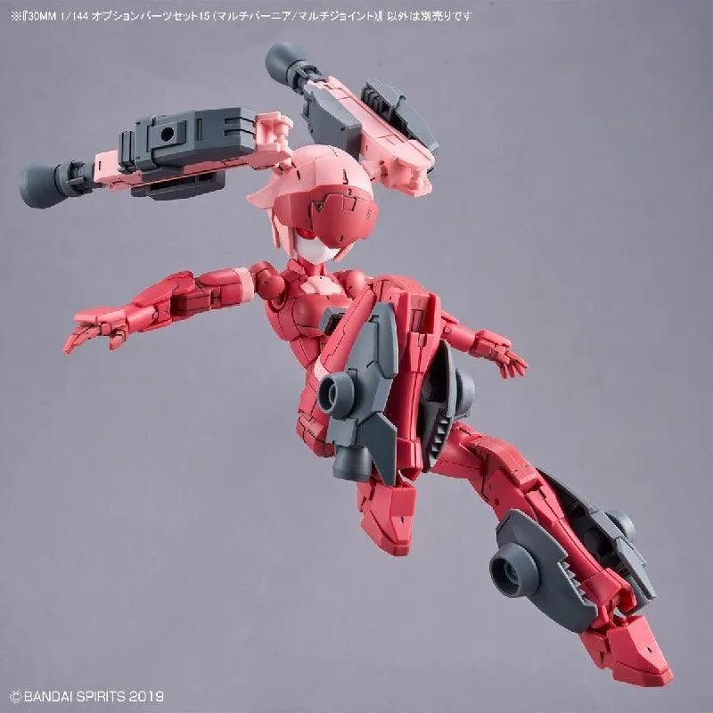 Bandai 30 Minutes Missions 30MM 1/144 Weapon Option Parts - Kidultverse