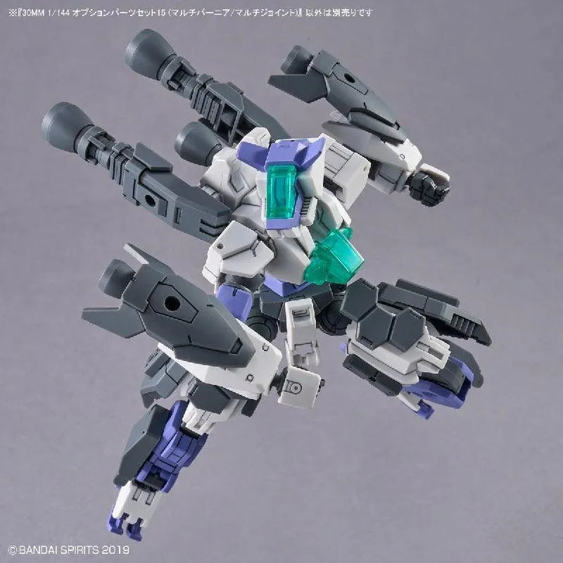 Bandai 30 Minutes Missions 30MM 1/144 Weapon Option Parts - Kidultverse