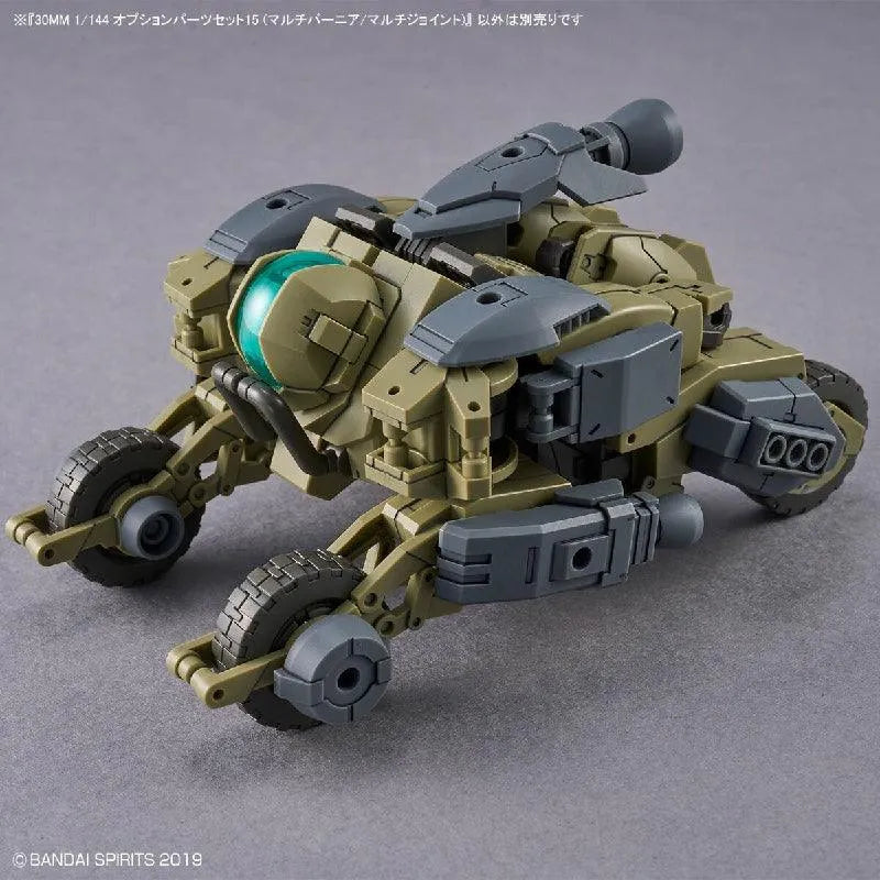 Bandai 30 Minutes Missions 30MM 1/144 Weapon Option Parts - Kidultverse