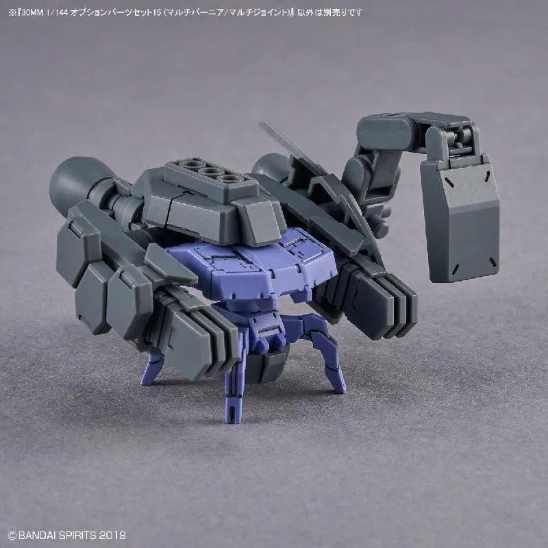 Bandai 30 Minutes Missions 30MM 1/144 Weapon Option Parts - Kidultverse