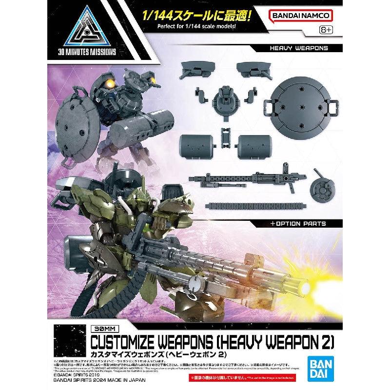 Bandai 30 Minutes Missions 30MM 1/144 Weapon Option Parts - Kidultverse