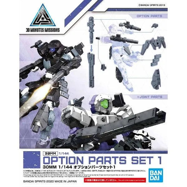 Bandai 30 Minutes Missions 30MM 1/144 Weapon Option Parts - Kidultverse