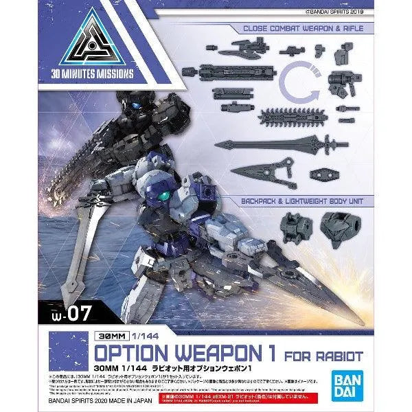 Bandai 30 Minutes Missions 30MM 1/144 Weapon Option Parts - Kidultverse