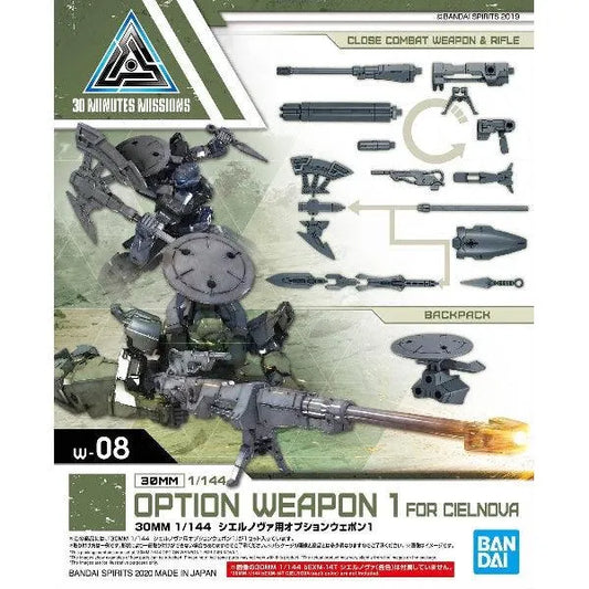 Bandai 30 Minutes Missions 30MM 1/144 Weapon Option Parts - Kidultverse