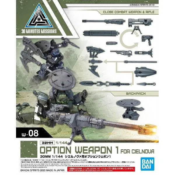 Bandai 30 Minutes Missions 30MM 1/144 Weapon Option Parts - Kidultverse