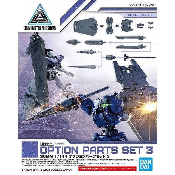 Bandai 30 Minutes Missions 30MM 1/144 Weapon Option Parts - Kidultverse