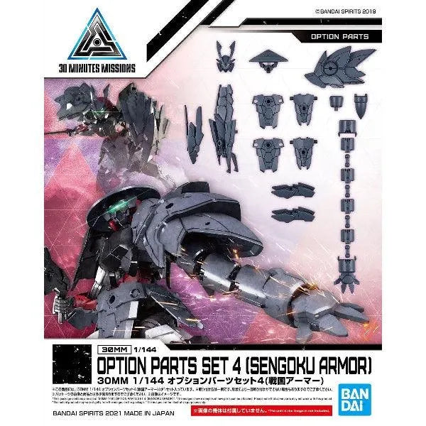 Bandai 30 Minutes Missions 30MM 1/144 Weapon Option Parts - Kidultverse