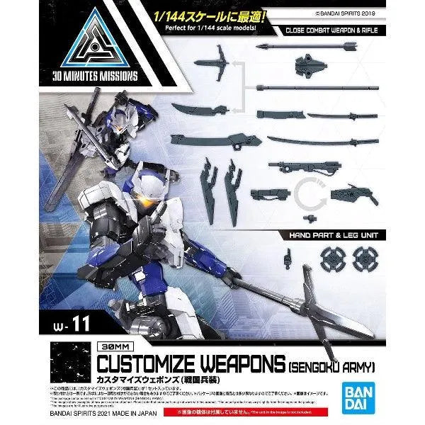 Bandai 30 Minutes Missions 30MM 1/144 Weapon Option Parts - Kidultverse