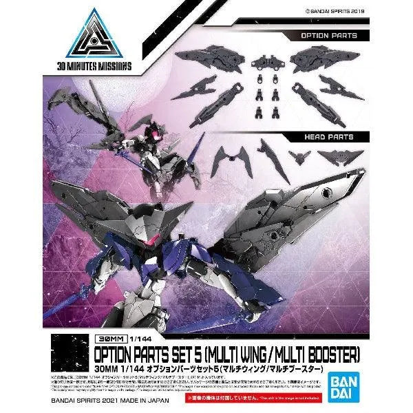 Bandai 30 Minutes Missions 30MM 1/144 Weapon Option Parts - Kidultverse