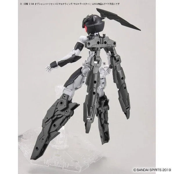 Bandai 30 Minutes Missions 30MM 1/144 Weapon Option Parts - Kidultverse