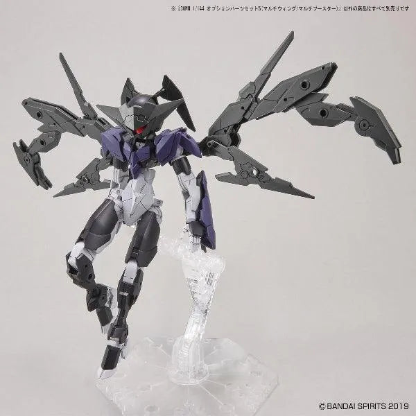 Bandai 30 Minutes Missions 30MM 1/144 Weapon Option Parts - Kidultverse