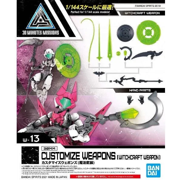 Bandai 30 Minutes Missions 30MM 1/144 Weapon Option Parts - Kidultverse