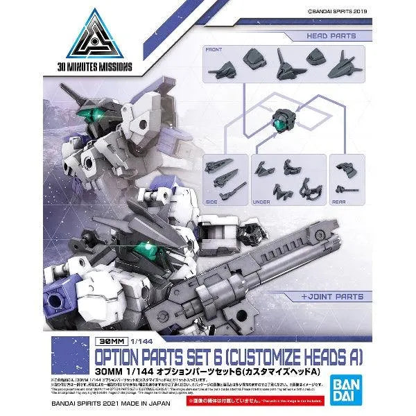 Bandai 30 Minutes Missions 30MM 1/144 Weapon Option Parts - Kidultverse