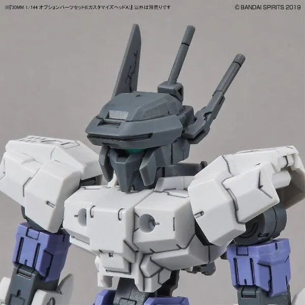 Bandai 30 Minutes Missions 30MM 1/144 Weapon Option Parts - Kidultverse