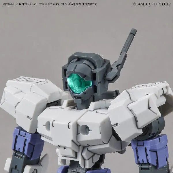 Bandai 30 Minutes Missions 30MM 1/144 Weapon Option Parts - Kidultverse